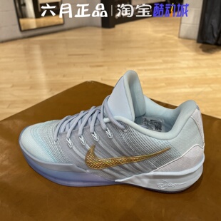 Nike Sabrina 3 EP耐克萨布丽娜3代男子实战耐磨篮球鞋HF2882-400