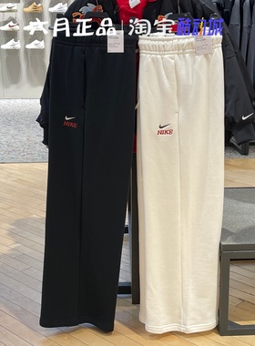 正品Nike耐克女裤CNY马年新年款毛圈直筒阔腿长裤 IQ3829-010-133
