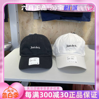 Nike耐克 Just Do It 男女情侣可调节休闲棒球帽 CQ9512-100-010