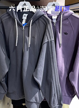 阿迪达斯三叶草女子情人节限定三条纹加厚针织外套 KT6378 KT6377