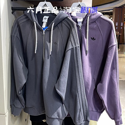 阿迪达斯三叶草女三条纹加厚外套