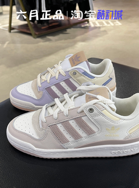 正品阿迪达斯三叶草FORUM LOW CL女子篮球风板鞋 JP9964 JP9965