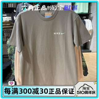 NIKE耐克男子针织印花短袖休闲宽松圆领透气半袖T恤 HF6172-053
