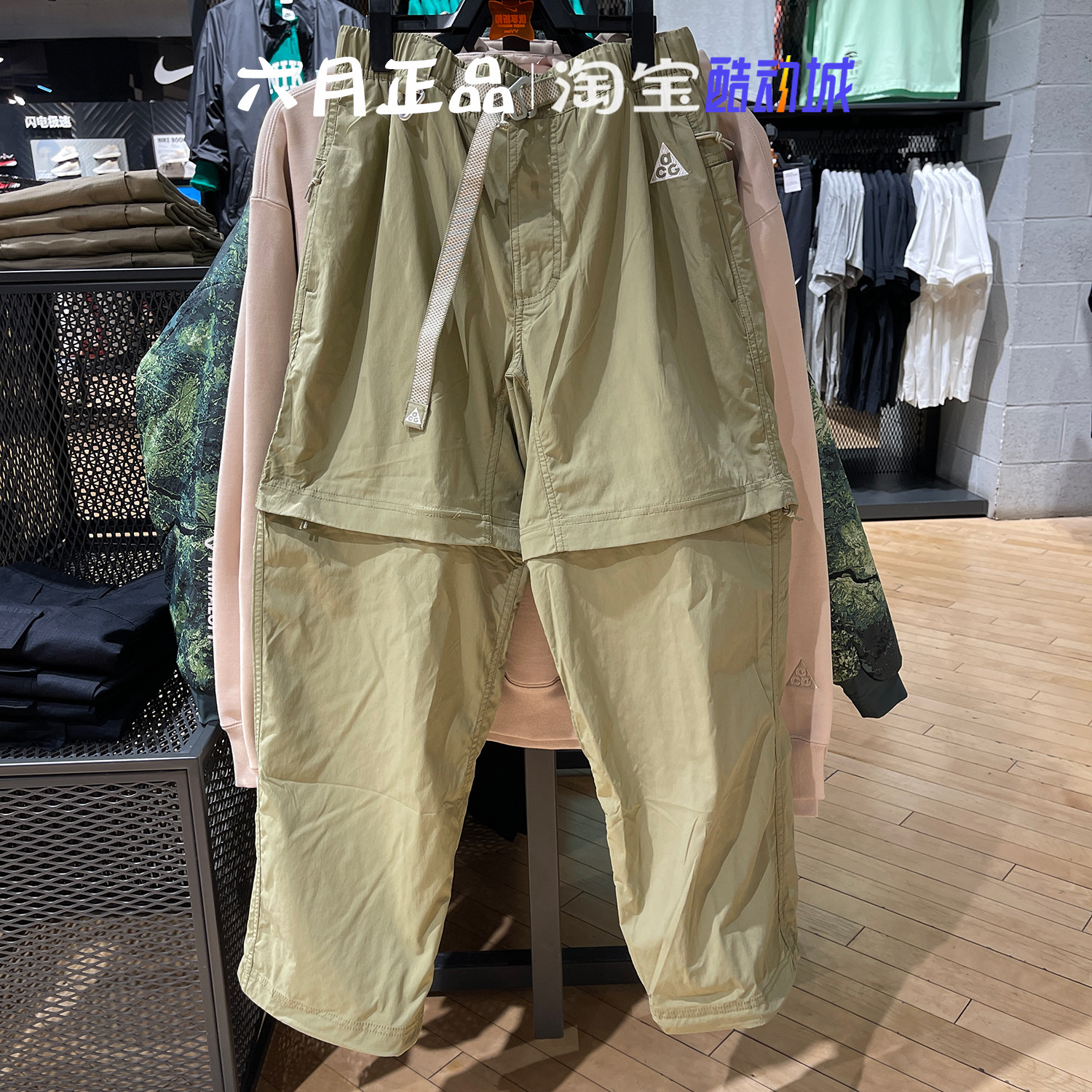 NIKE耐克ACG可拆卸训练工装长裤