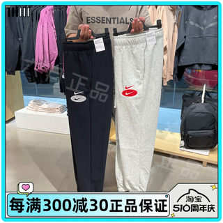 正品NIKE耐克男子双勾针织运动裤秋季休闲收口宽松长裤DM5472-010