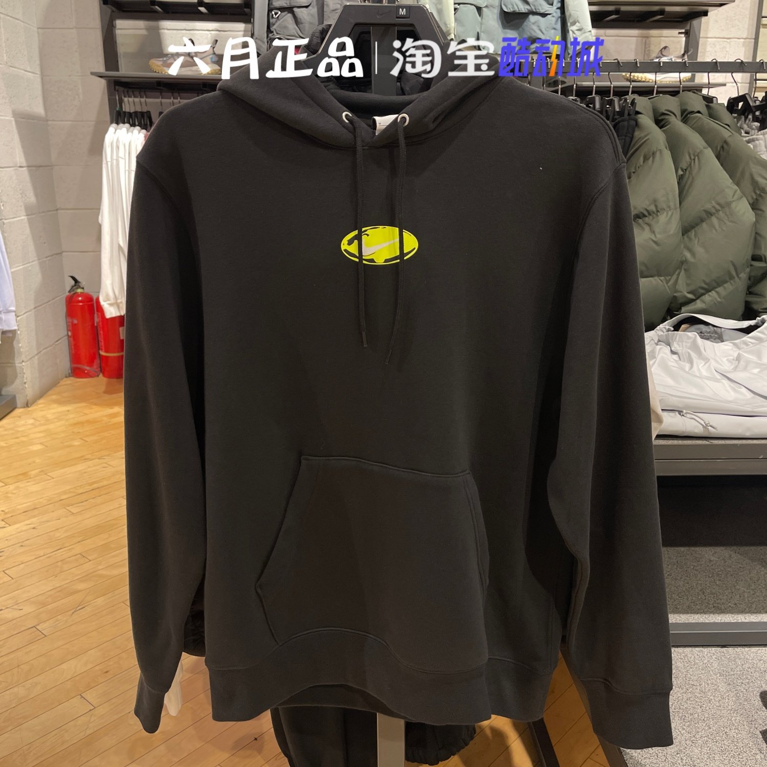 Nike耐克男子加绒保暖长袖连帽衫