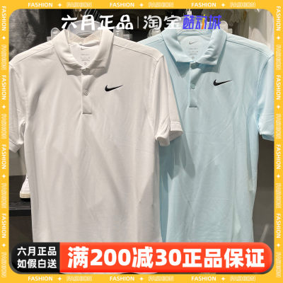 NIKE耐克POLO衫速干短袖网球T恤