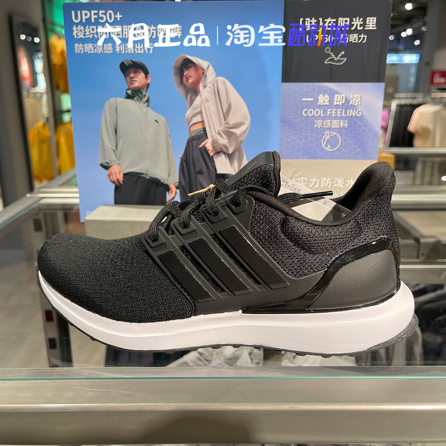 阿迪达斯女子运动训练跑步鞋