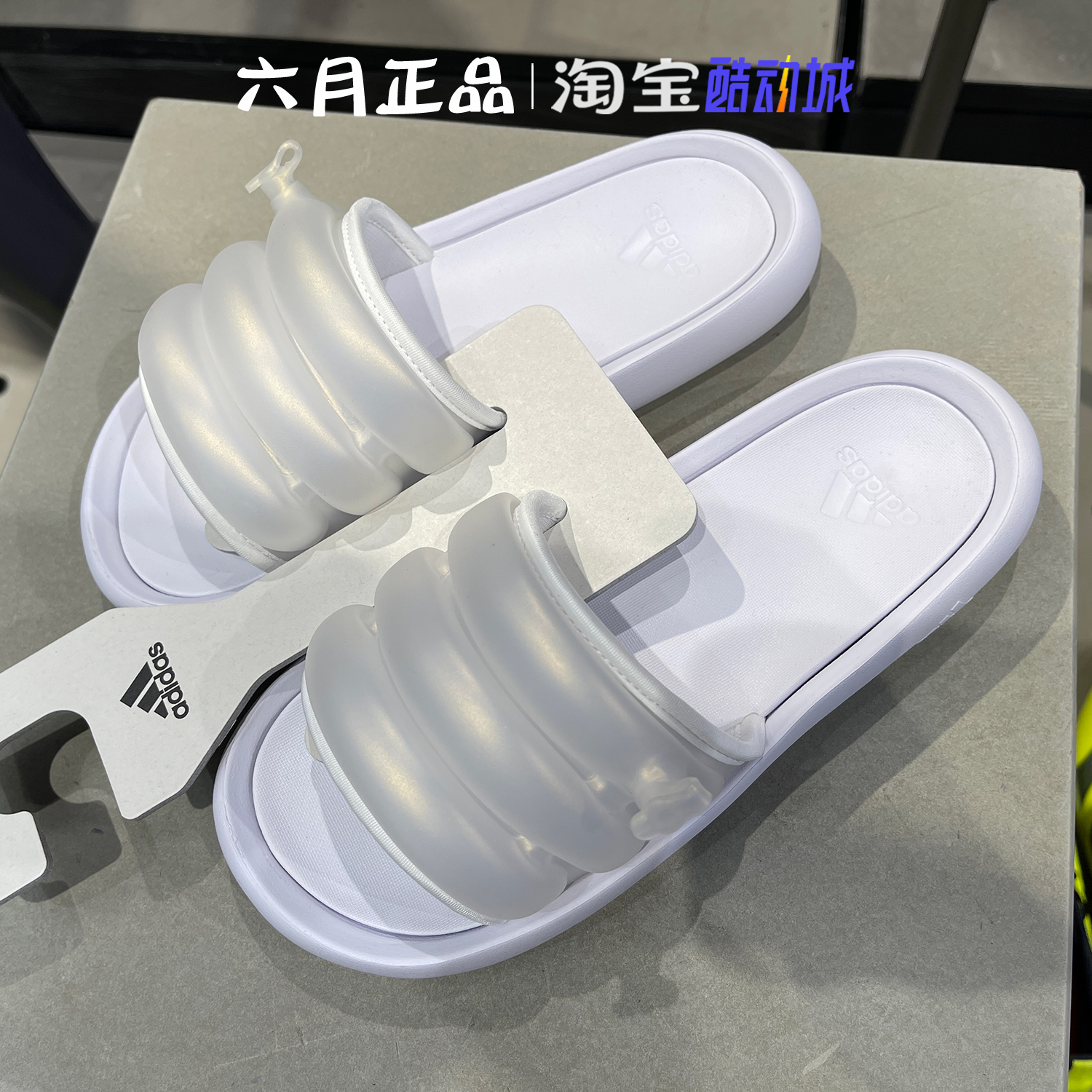 阿迪达斯沙滩鞋浴室一字拖凉拖鞋