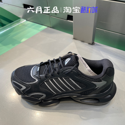 阿迪达斯男子黑武士老爹鞋休闲鞋