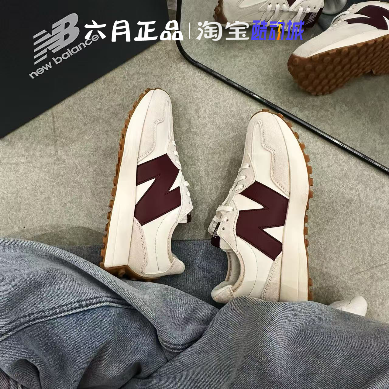 NewBalance327女轻便增高老爹鞋