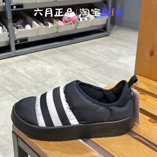 阿迪达斯三叶草男女休闲运动鞋