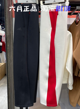 阿迪达斯25年蛇年新年款女针织加厚运动裤直筒长裤 JZ1649 JZ1650