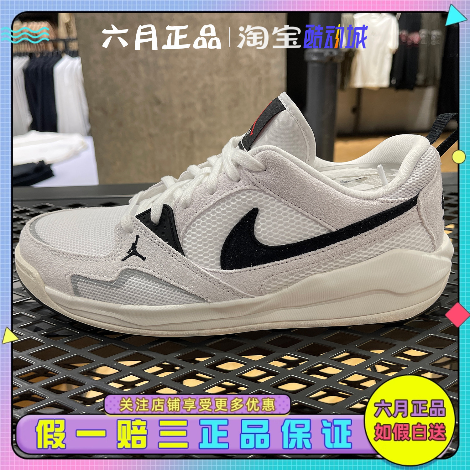 JORDAN男鞋大勾子轻便篮球鞋