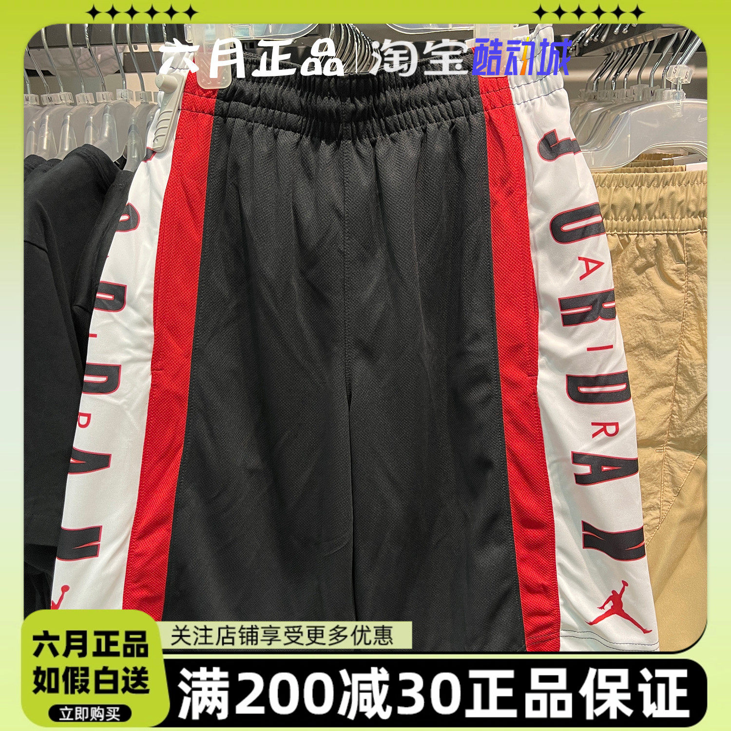 jordan aj男子大魔王篮球短裤休闲训练宽松透气五分裤 924567-010