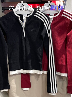 阿迪达斯三叶草女子辣妹风假两件针织修身长袖T恤 KS5332 KS5333