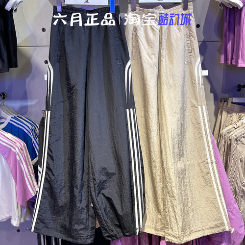 阿迪达斯女裤休闲直筒阔腿长裤