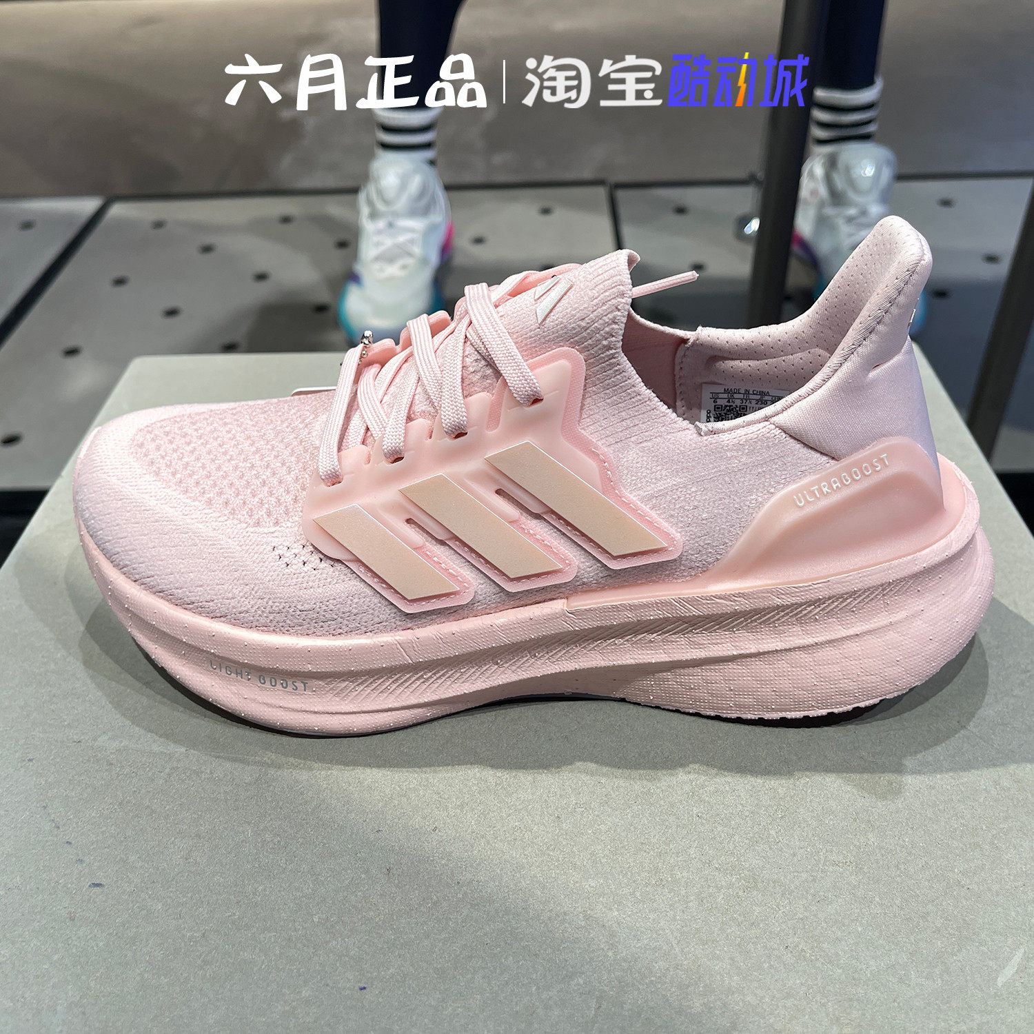 阿迪达斯女鞋厚底训练跑步鞋