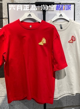 阿迪达斯男女同款马年限定本命年红色棉质短袖T恤 KQ5100 KR3078