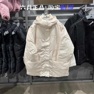 阿迪达斯女外套中长款连帽羽绒服