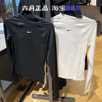 Nike耐克Dri-FITPro女子打底衫