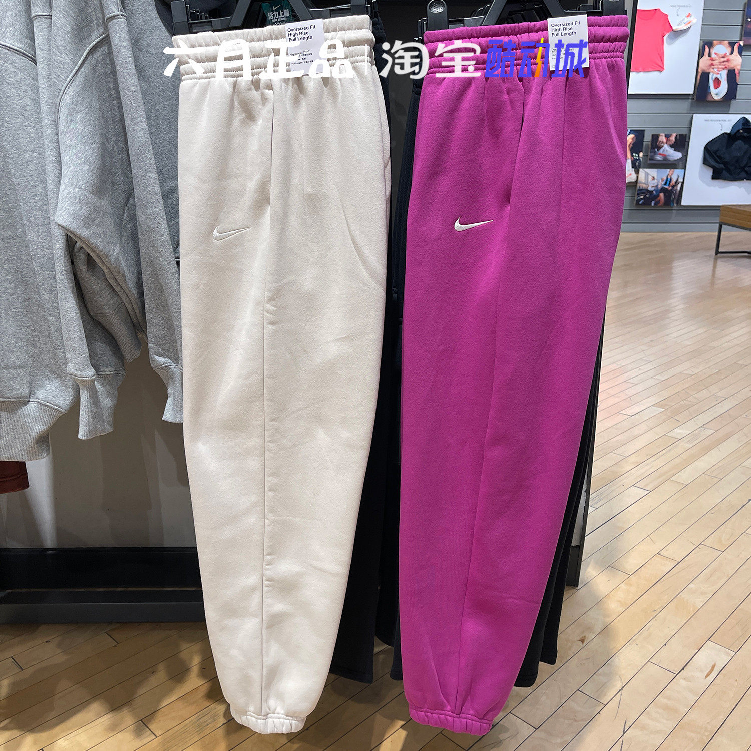 专柜正品NIKE耐克冬季卫裤女针织加绒运动裤长裤 FZ5997-104-518,运动服/休闲服装,运动长裤,淘宝优惠券,粉丝福利购,淘宝优惠卷