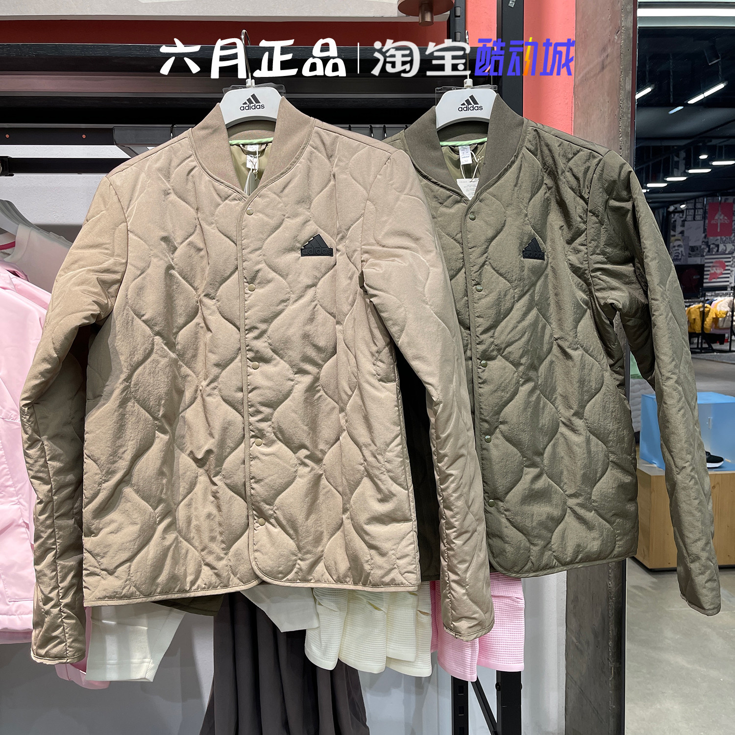 ADIDAS阿迪达斯男轻薄棉服外套休闲保暖棒球服棉衣 JE8570 JE8571