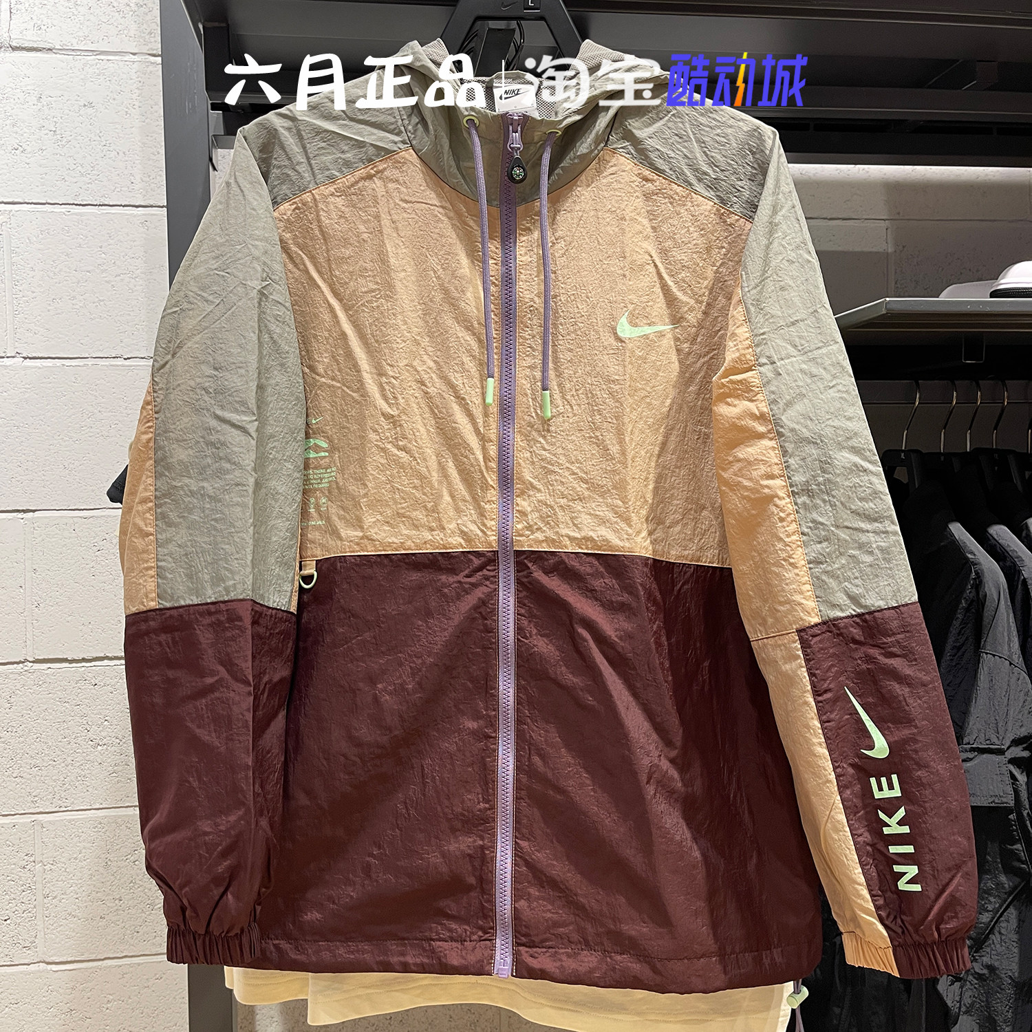 NIKE耐克男梭织透气拼接连帽外套