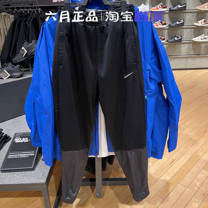 正品NIKE耐克男子加绒运动裤拼接休闲训练跑步长裤 FZ1114-010