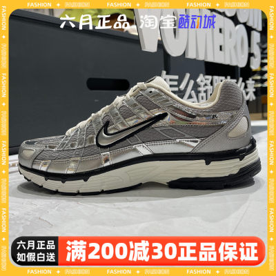 NIKE耐克男子老爹鞋低帮跑步鞋