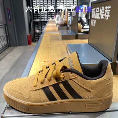 Adidas阿迪达斯男子小麦色休闲鞋