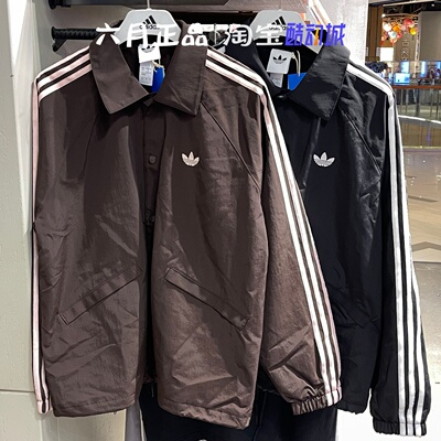 阿迪达斯三叶草三条纹翻领外套