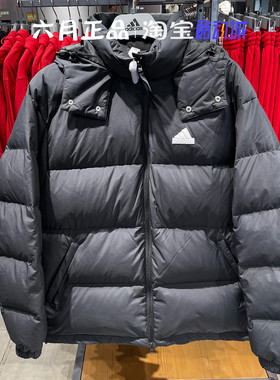 正品Adidas阿迪达斯男子面包服外套冬季加厚保暖羽绒服上衣JM9131