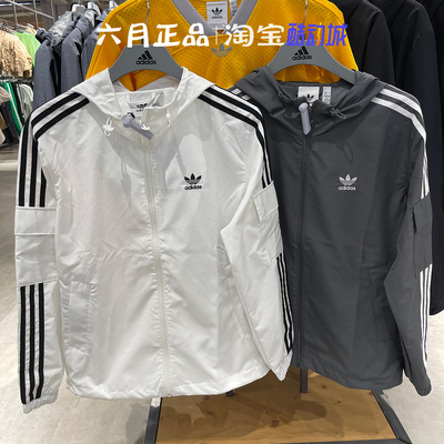阿迪达斯男女三条纹梭织外套上衣