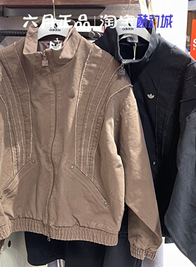 Adidas三叶草男子毛边外套26年休闲立领牛仔上衣 KR2620 KR2619