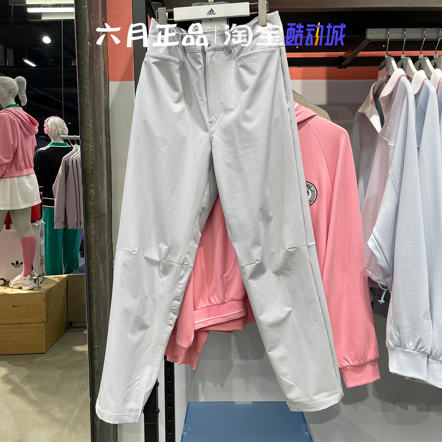 阿迪达斯男梭织西装长裤