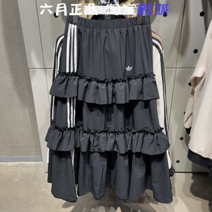 阿迪达斯三叶草女子蛋糕裙三条杠褶皱中长款半身裙 KQ6506 KQ6505