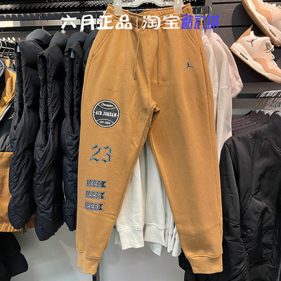 JORDAN男飞人针织运动裤束脚卫裤