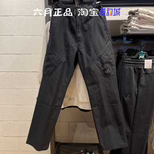 专柜正品JORDAN飞人男子刺绣logo训练工装裤直筒长裤 FV7256-010