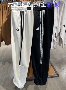 正品Adidas阿迪达斯女子运动裤三条杠宽松扭扭长裤 JZ2329 JZ2331