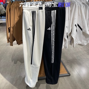 正品Adidas阿迪达斯女子运动裤三条杠宽松扭扭长裤 JZ2329 JZ2331