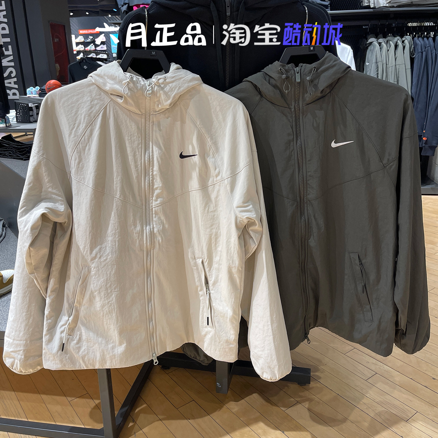 正品NIKE耐克男子加绒保暖外套休闲训练长袖上衣 HV1065-007-072