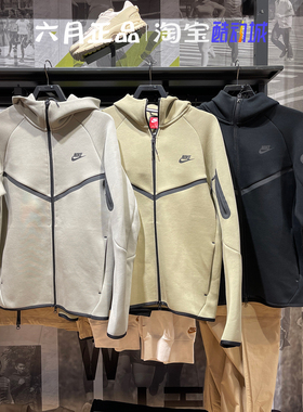 正品NIKE耐克男子25年风行者外套针织训练上衣HV0950-320-277-010