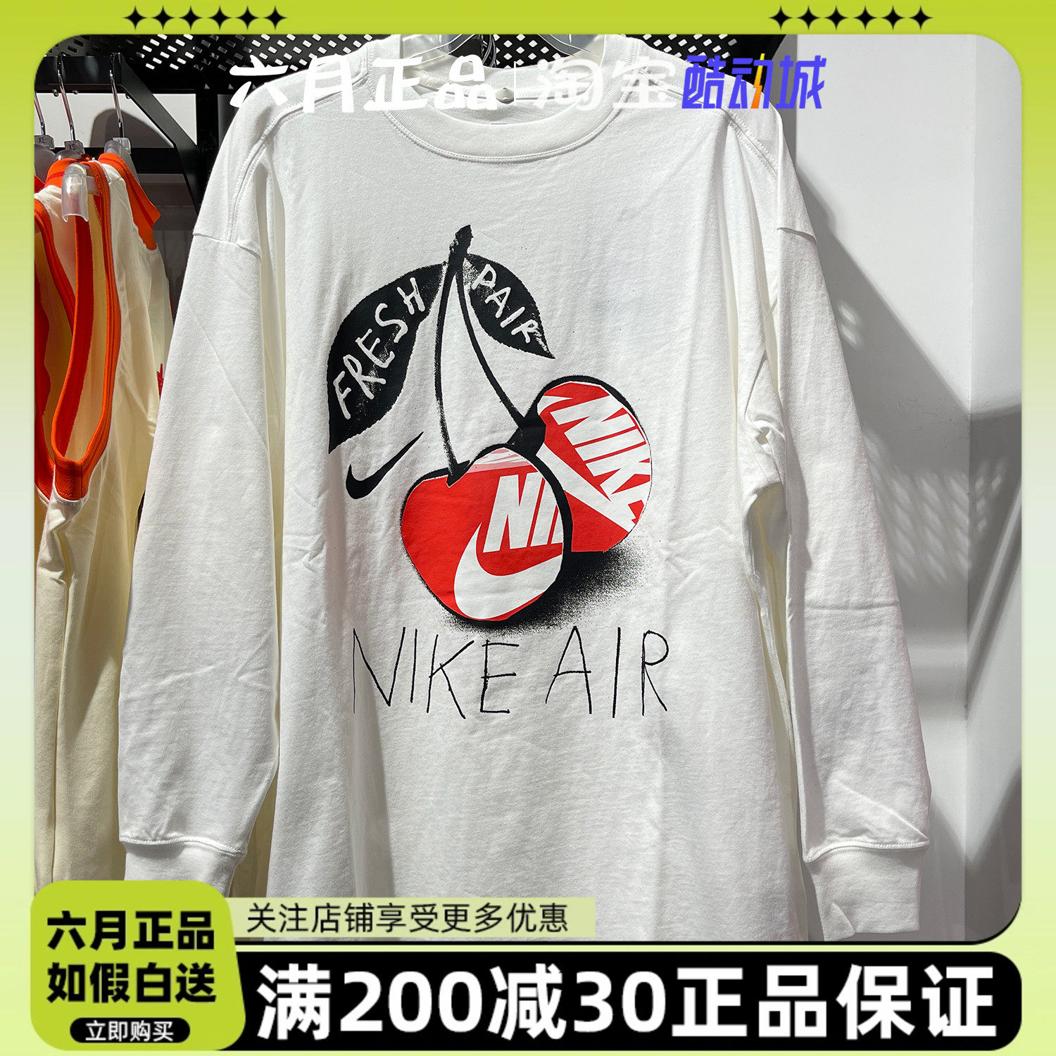 正品nike耐克女子樱桃针织卫衣运动休闲圆领长袖t恤 fd2567-100