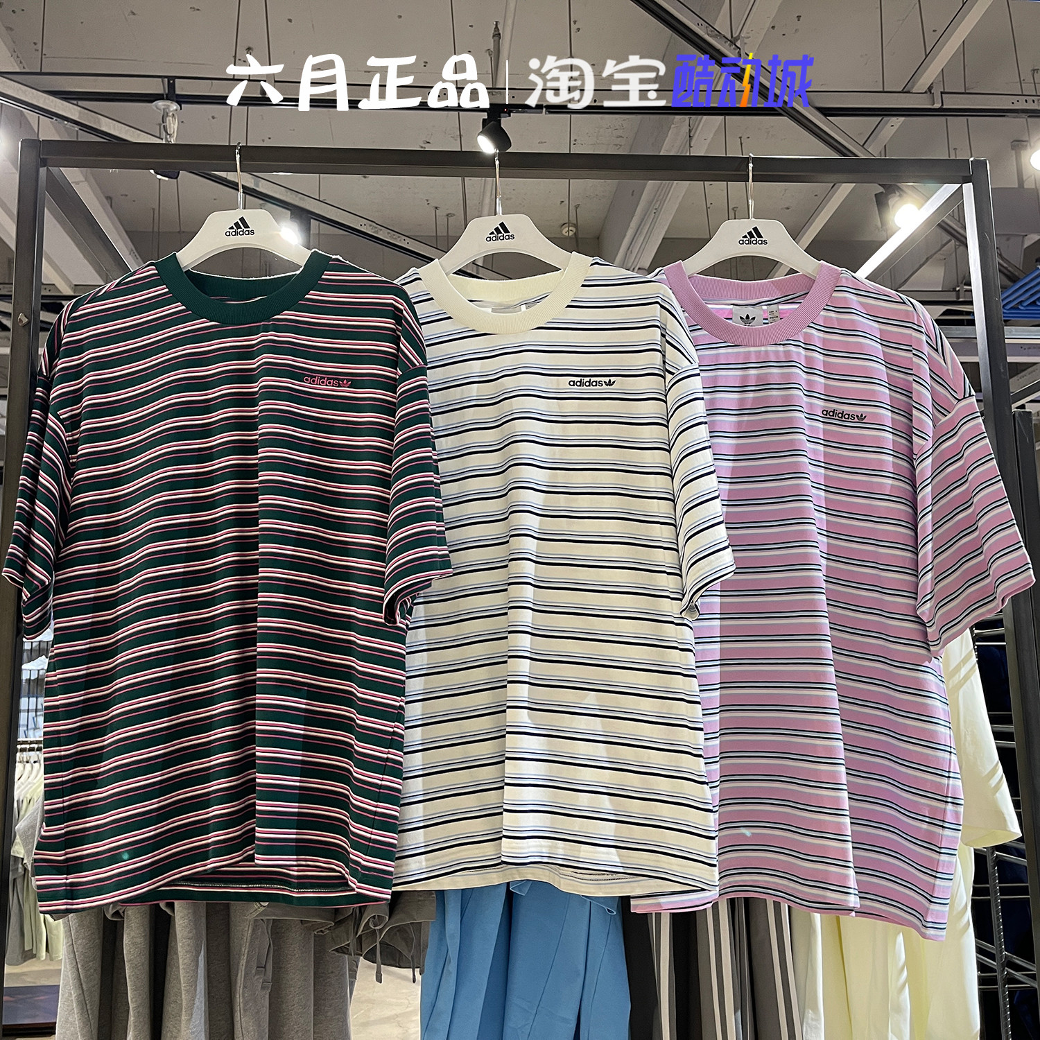 阿迪达斯男子针织短袖休闲T恤