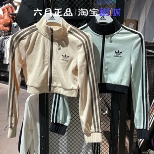 IY9460 三条杠外套 IP3005 辣妹风短款 阿迪达斯三叶草女子复古美式