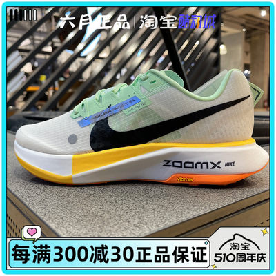 NIKE耐克男子低帮训练运动跑步鞋