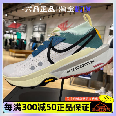 NIKE耐克男户外休闲训练运动鞋