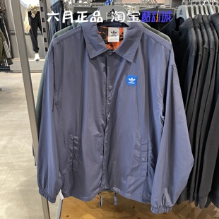 正品阿迪达斯三叶草男子梭织透气衬衫式外套运动休闲夹克 JC6841