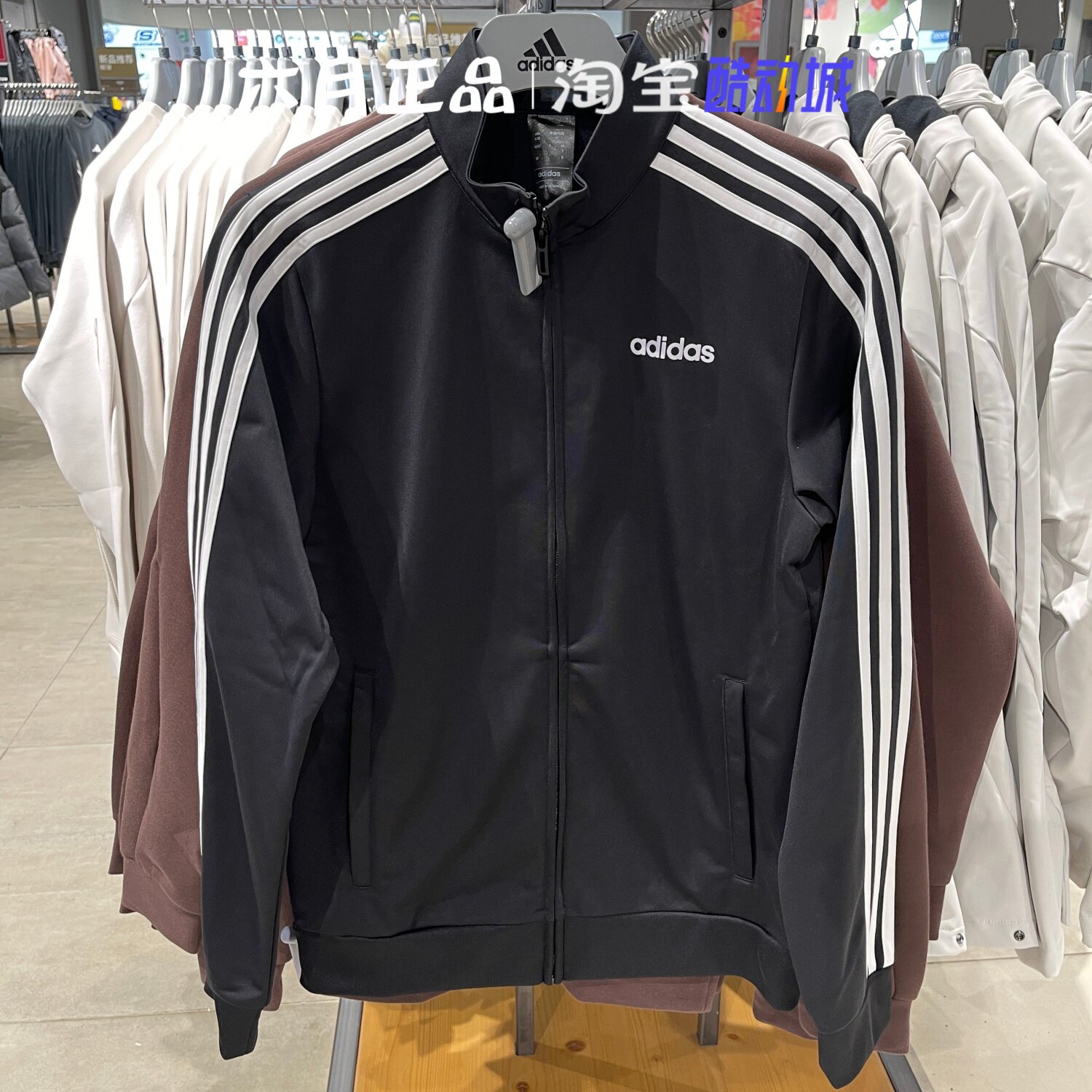 Adidas阿迪达斯男女情侣三条杠外套早晚防寒运动训练上衣 DQ3070